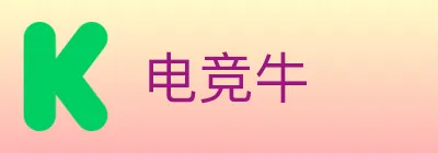 电竞牛 logo